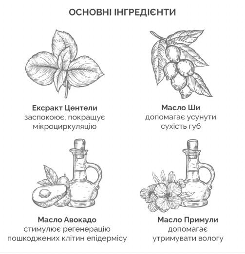 Нічна маска для губ Needly Sleeping Lip Mask - фото №2 Нічна маска для губ Needly Sleeping Lip Mask - фото №2